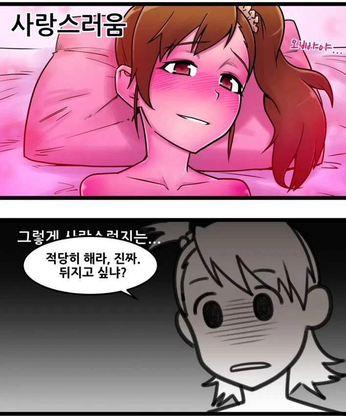 manga_431331_003.webp