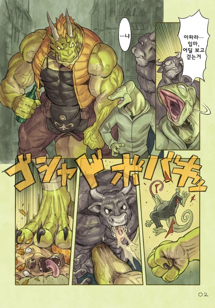 manga_436016_002.webp
