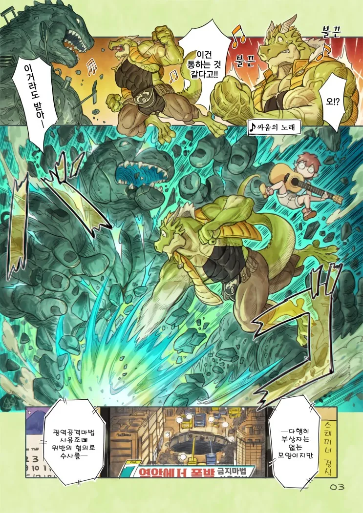 manga_436016_007.webp