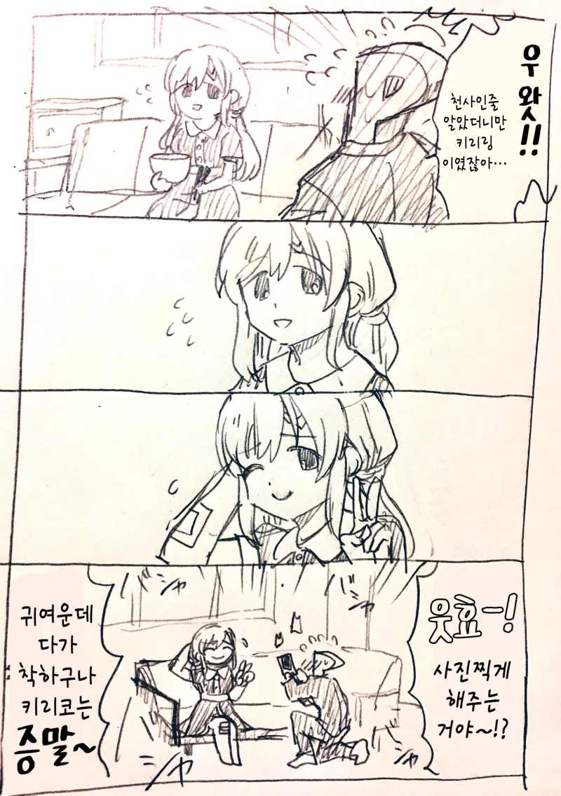 manga_441043_001.webp