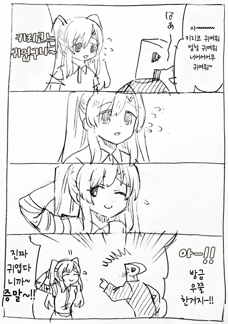 manga_441043_002.webp