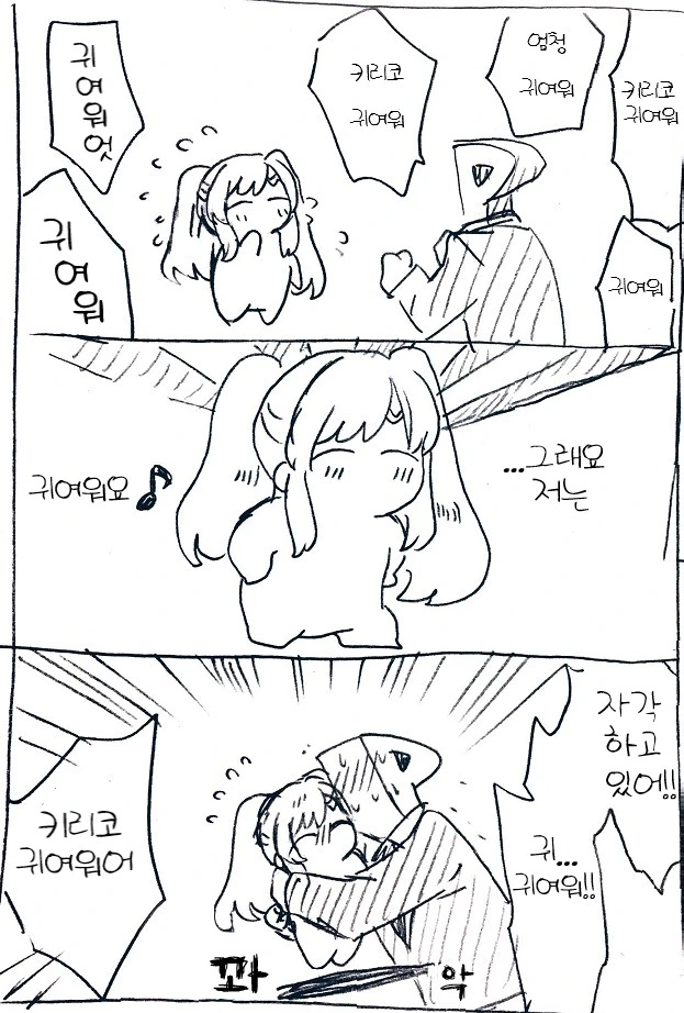 manga_441043_003.webp