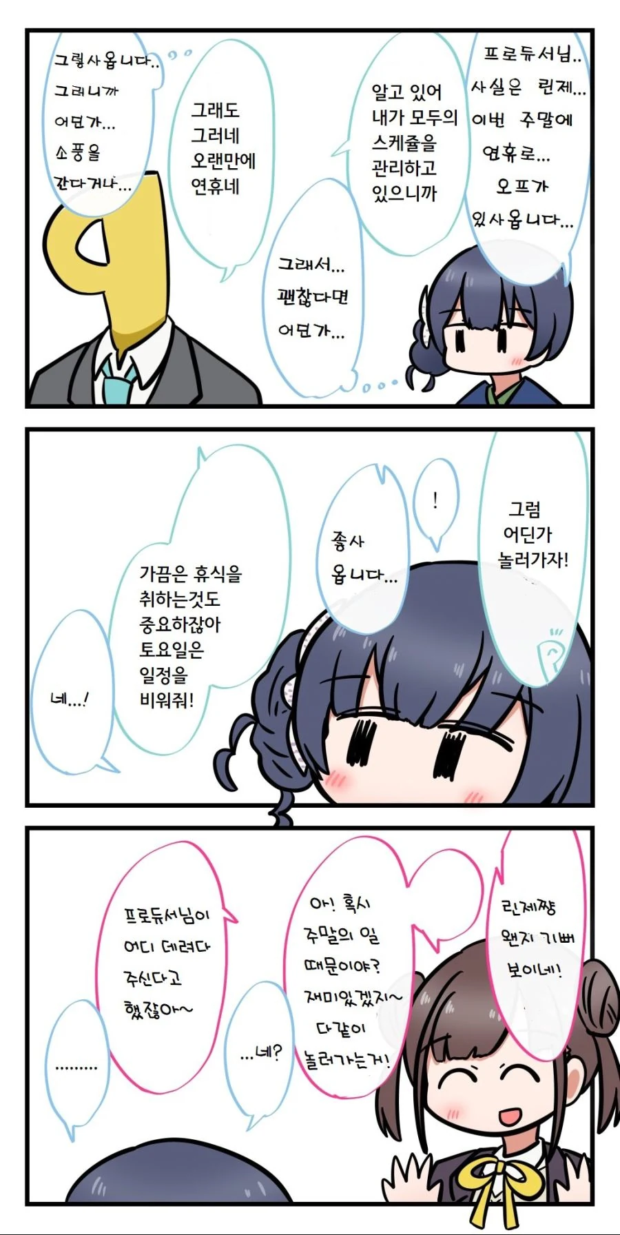 manga_456593_001.webp