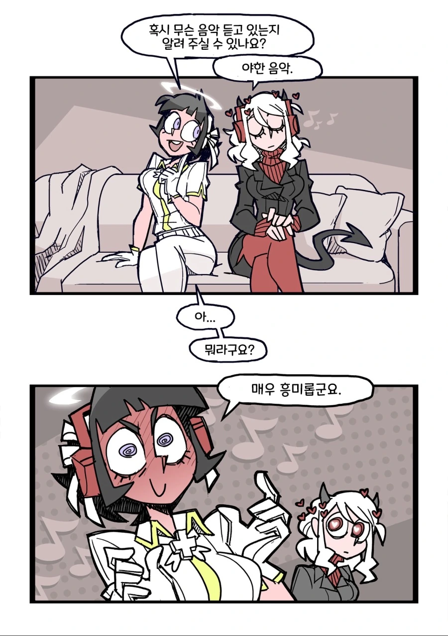 manga_469402_002.webp