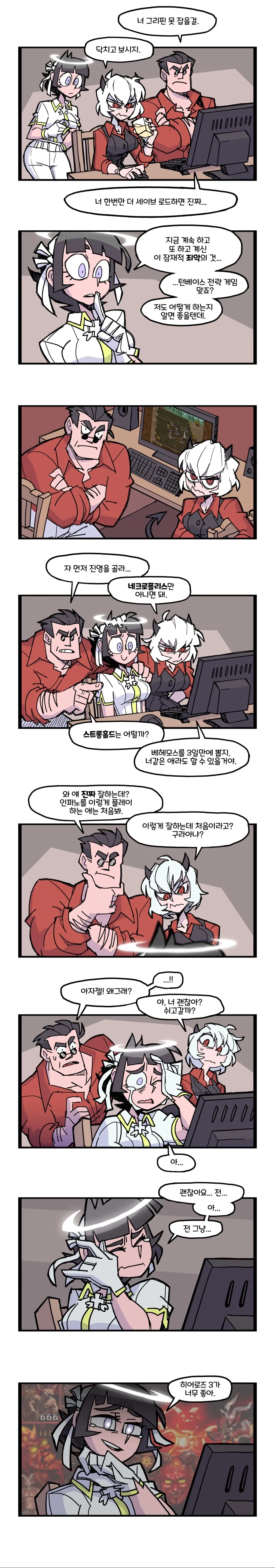 manga_469402_003.webp