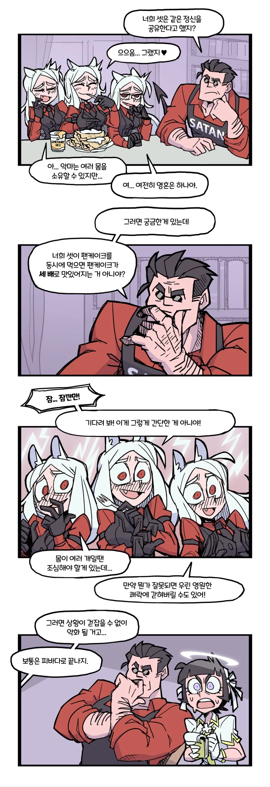 manga_469402_006.webp