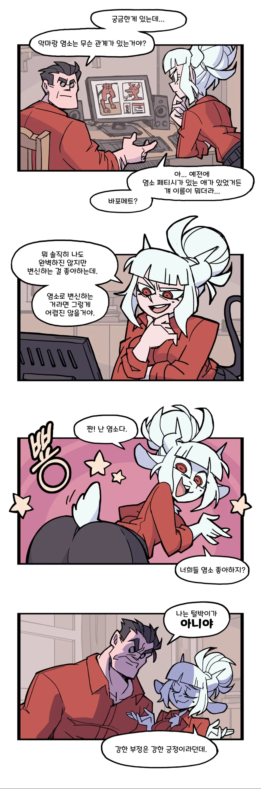 manga_469402_007.webp