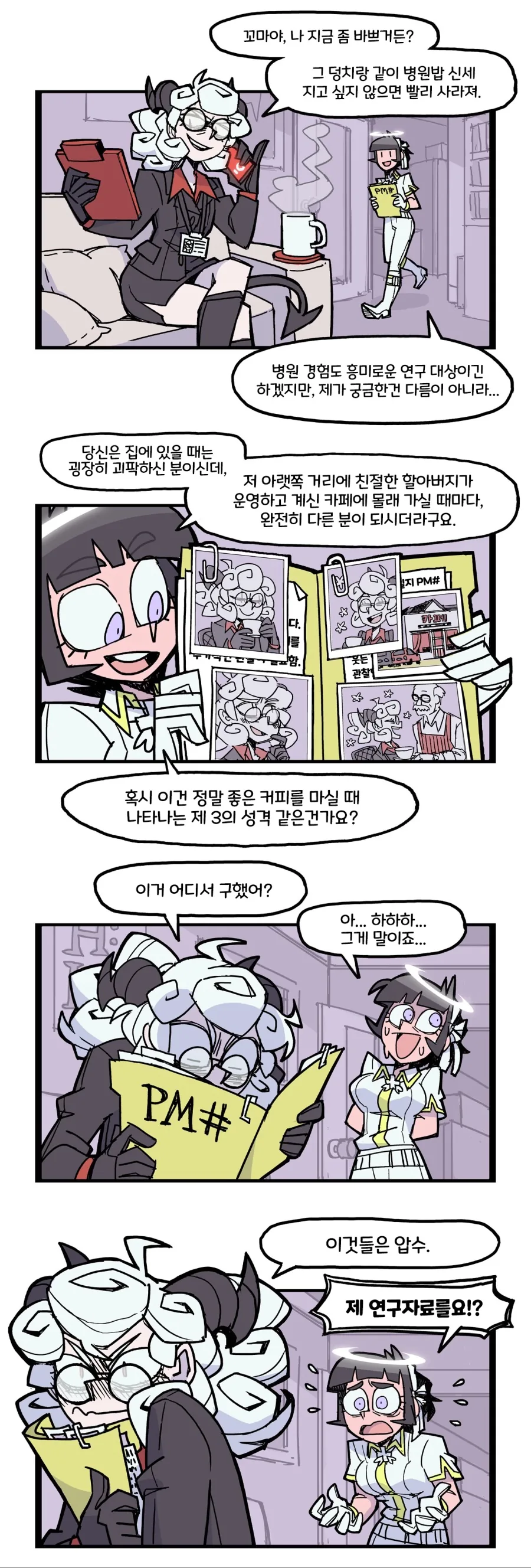 manga_469402_008.webp