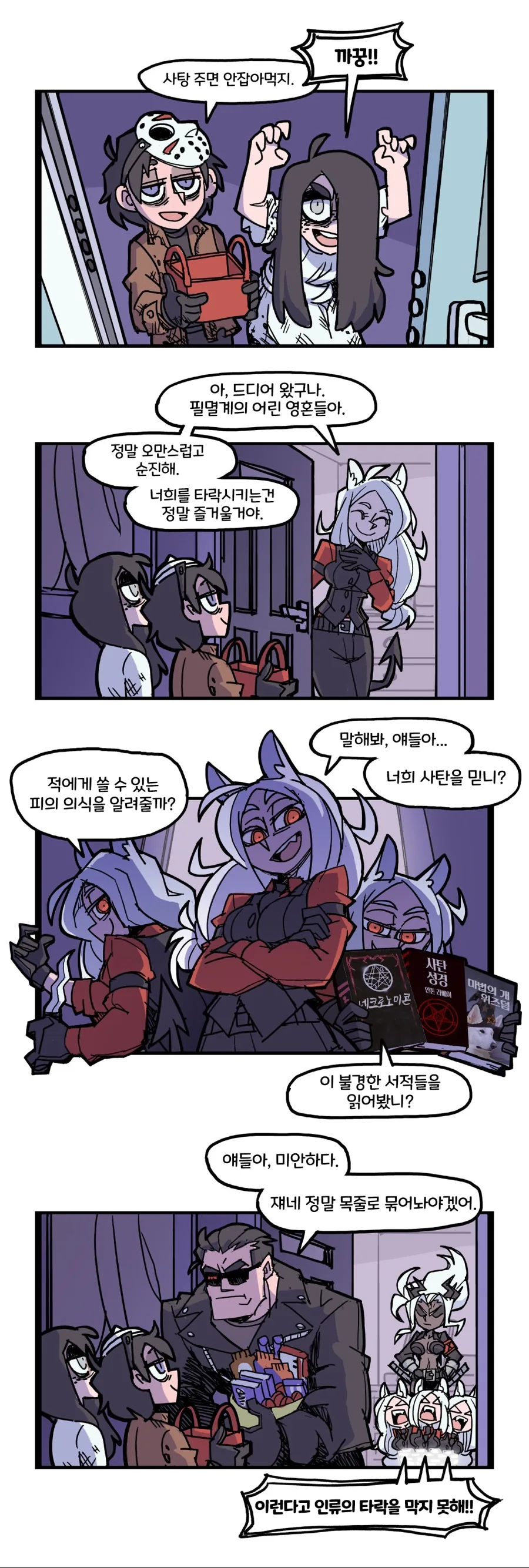 manga_469402_009.webp