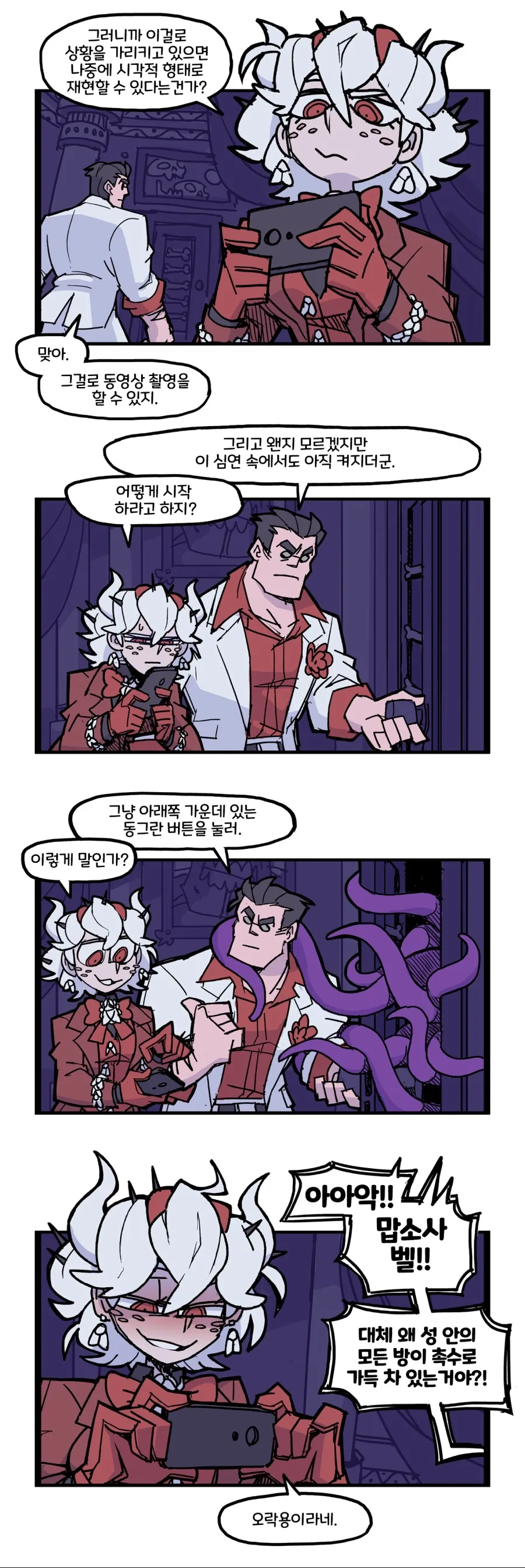 manga_469402_011.webp