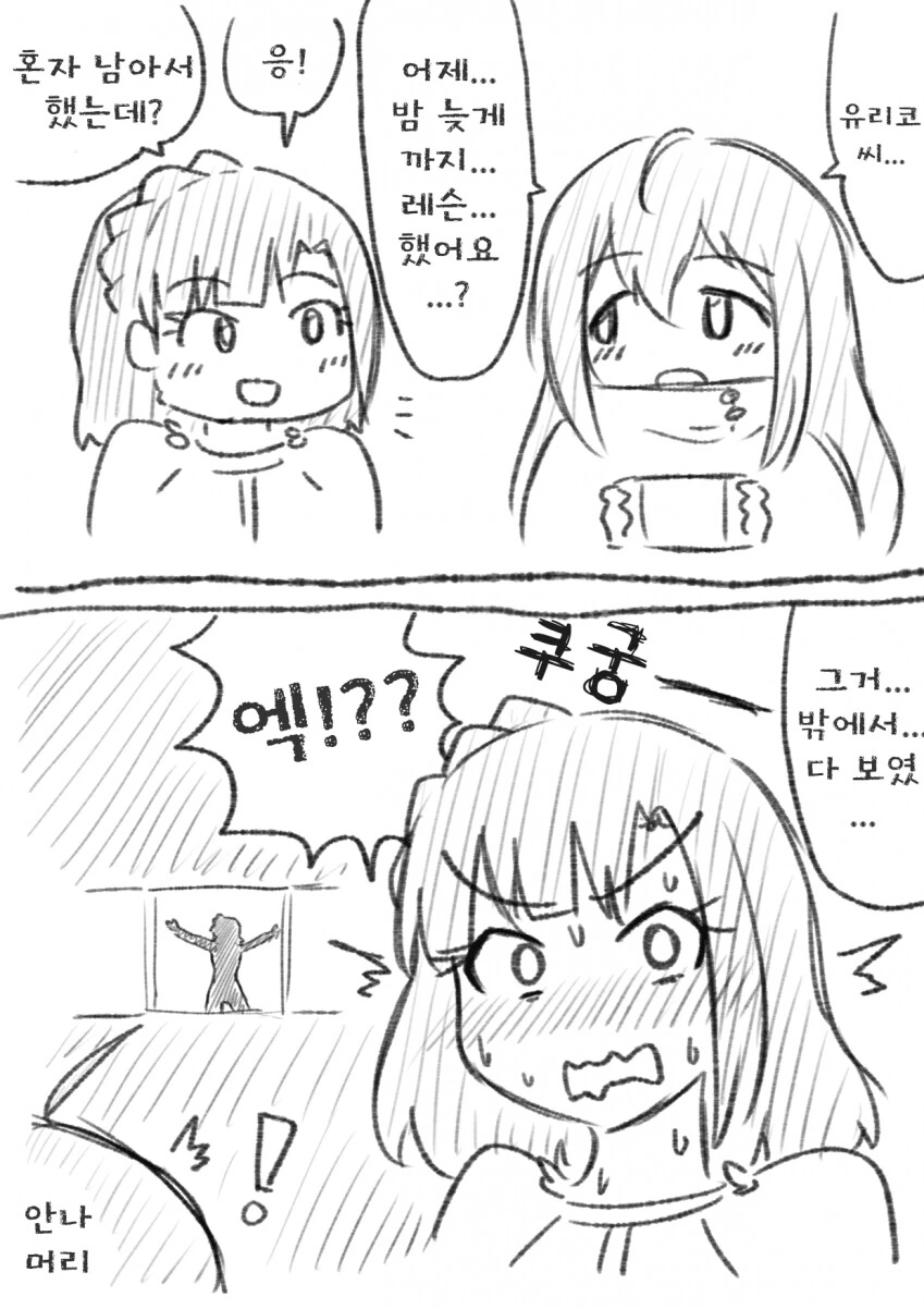 manga_481873_001.webp