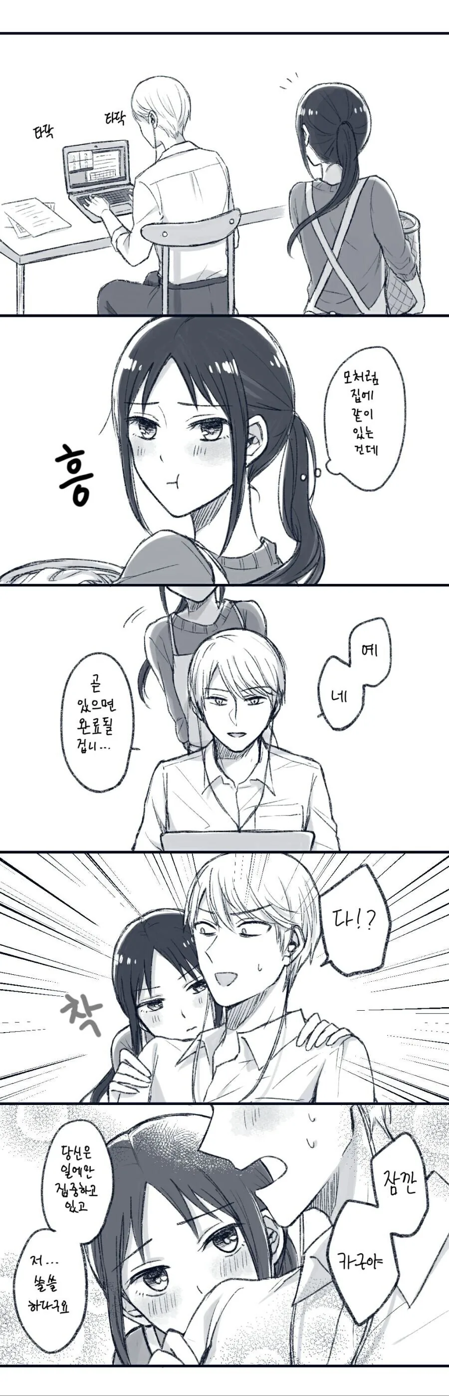 manga_529794_001.webp
