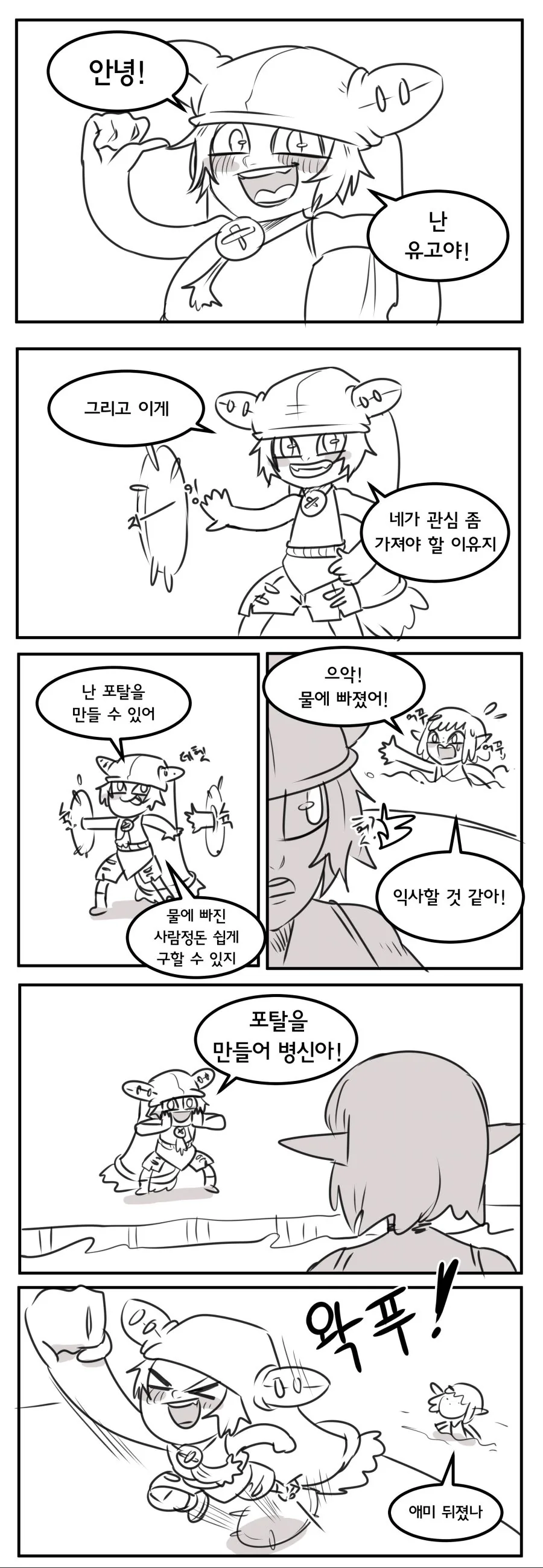 manga_532703_001.webp