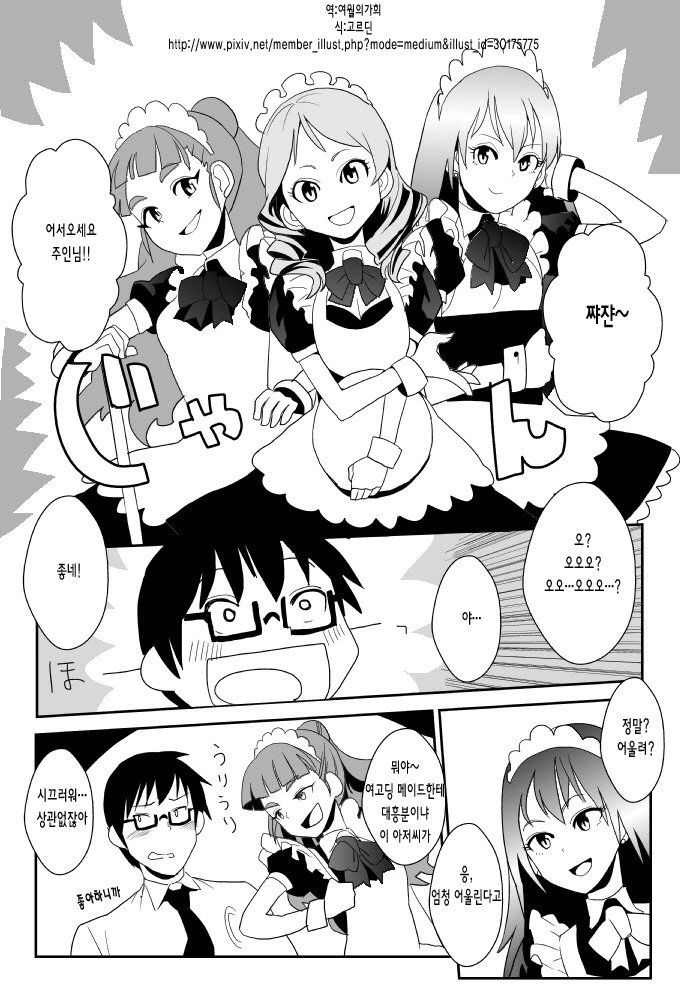 manga_537929_002.webp