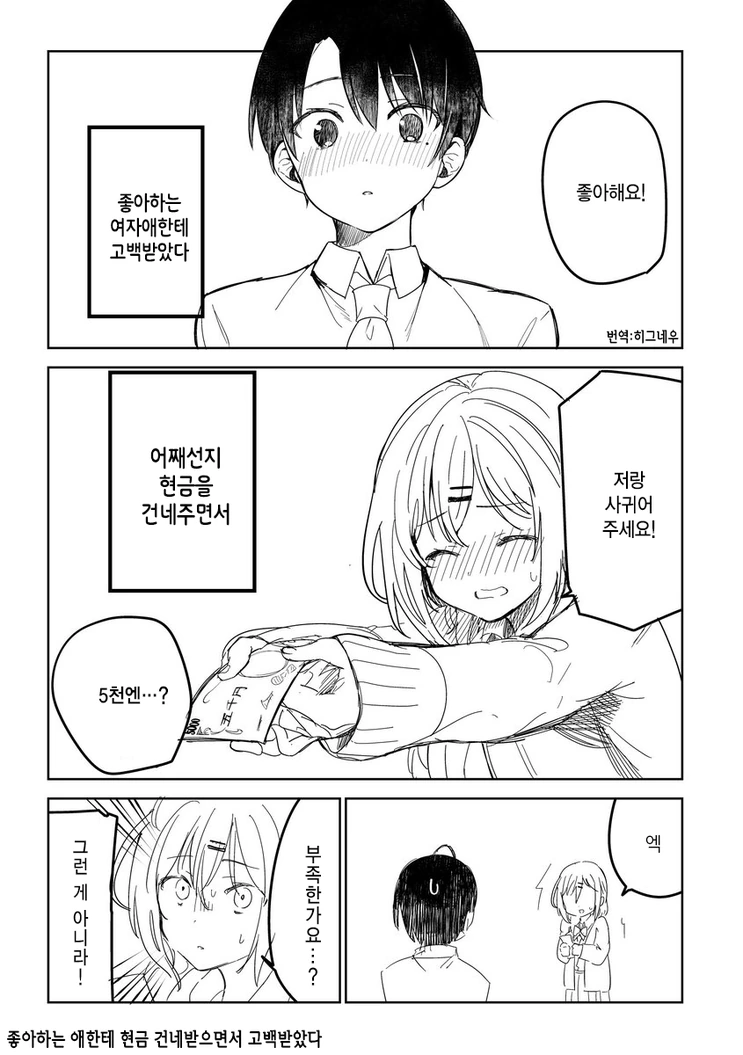 171ab66eca5512ee2.png
