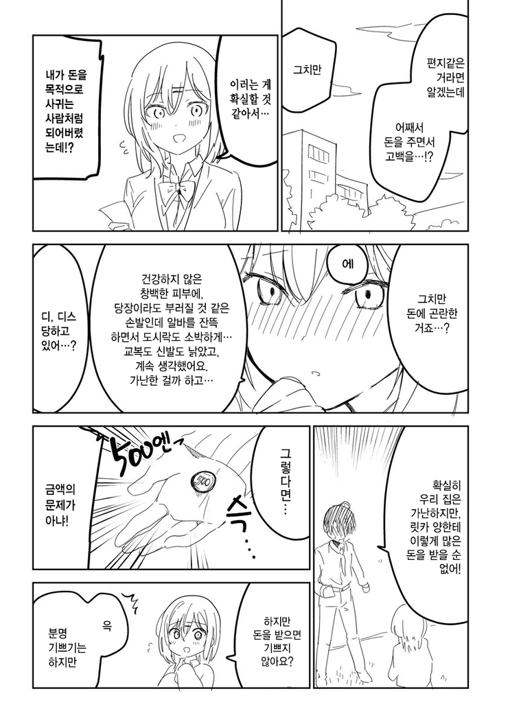 171ab66ee3a512ee2.png