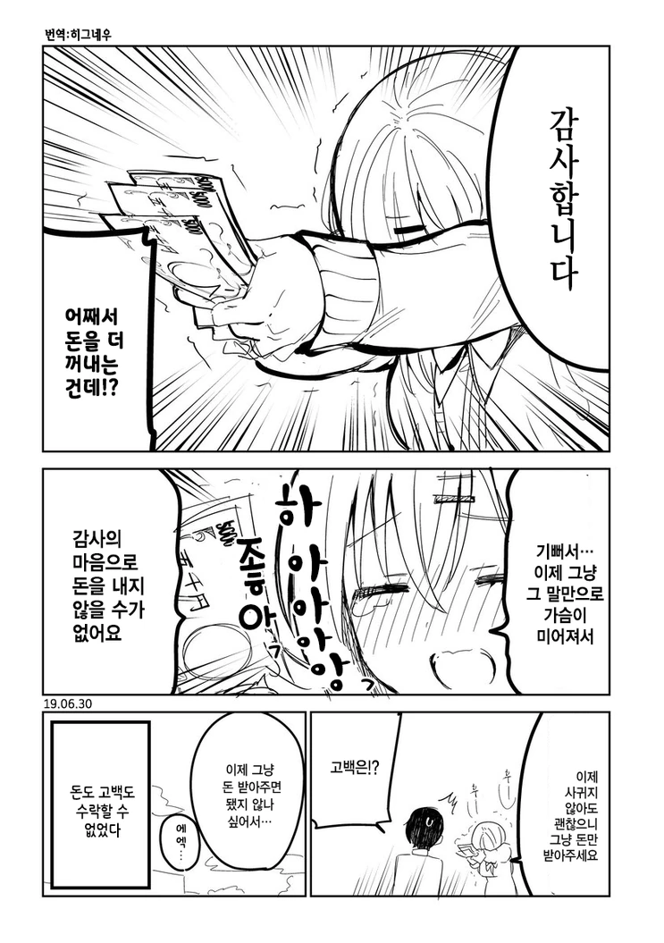 171ab66f1c5512ee2.png