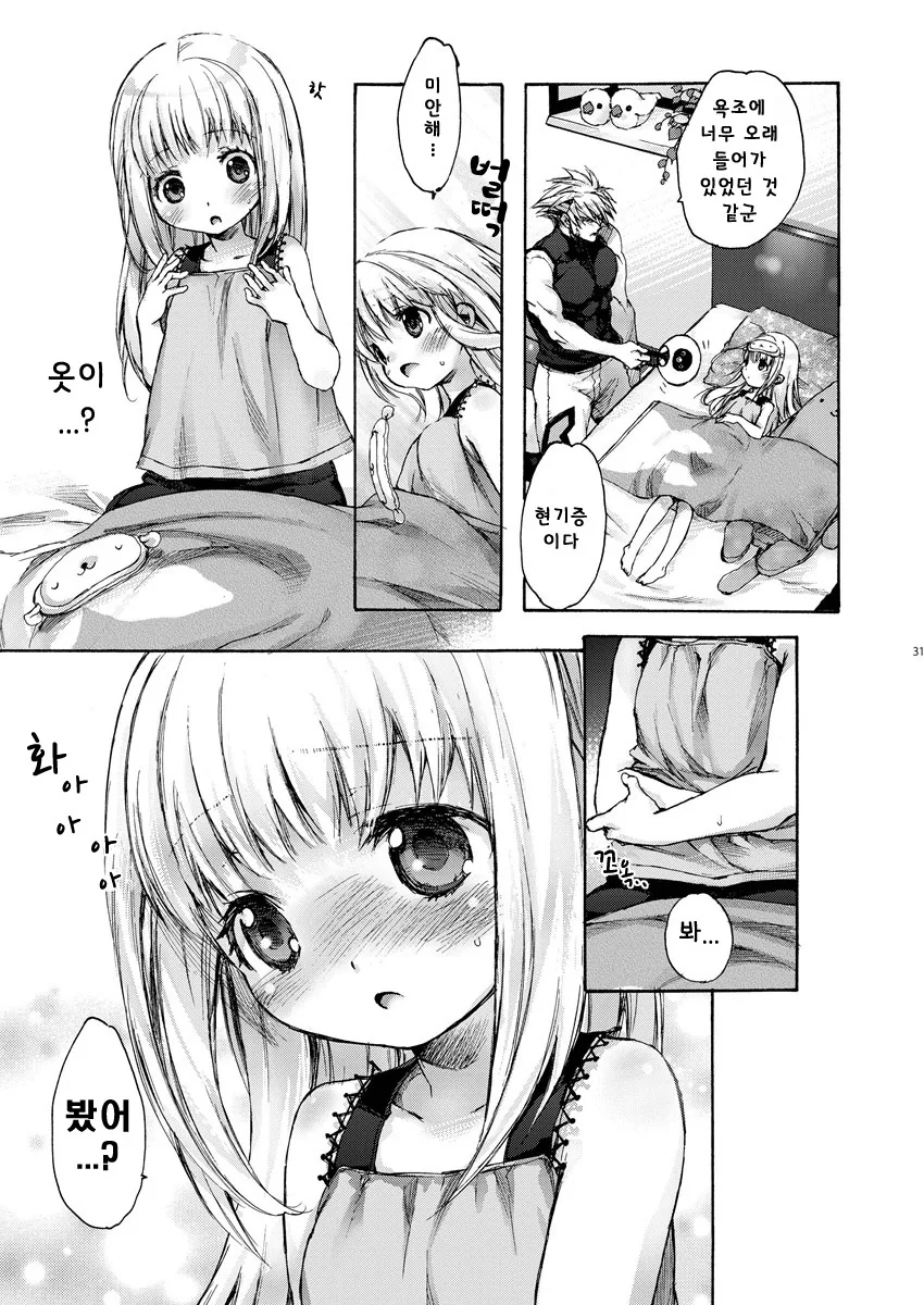 manga_567954_001.webp