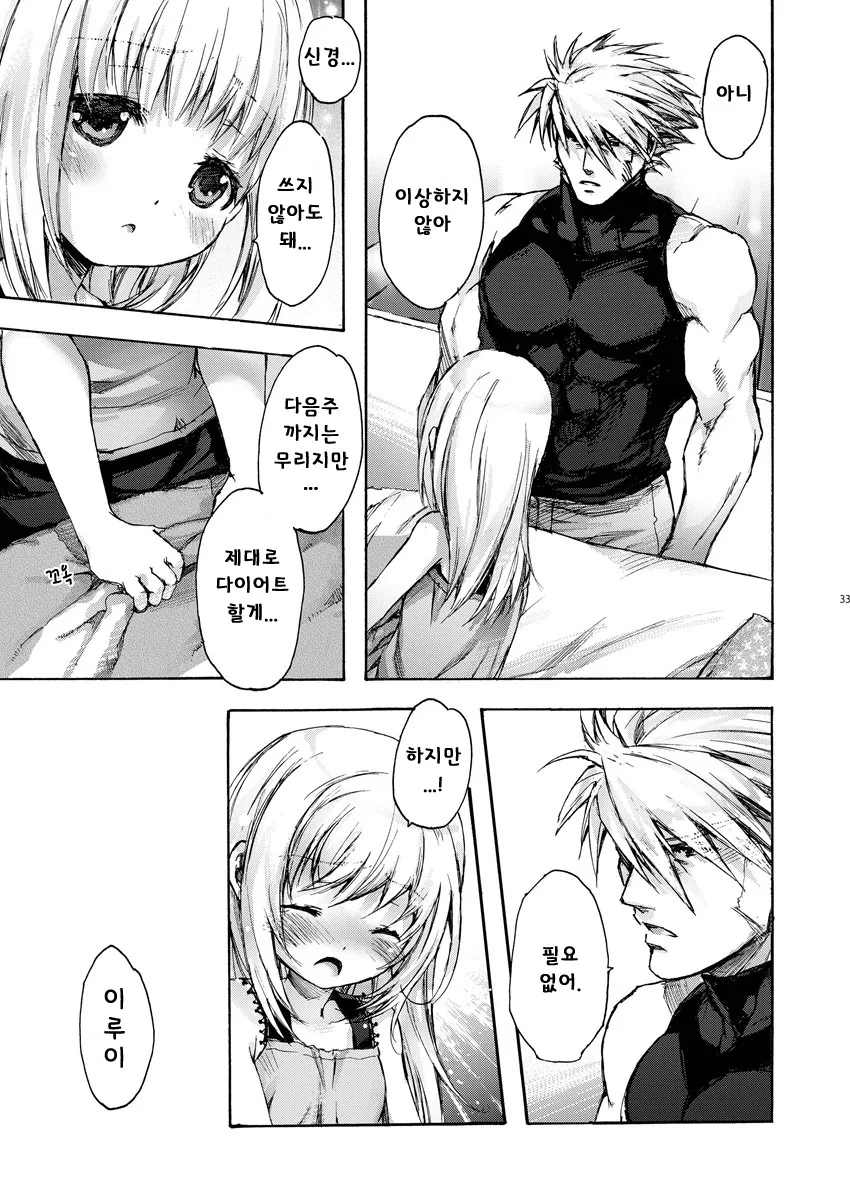 manga_567954_003.webp