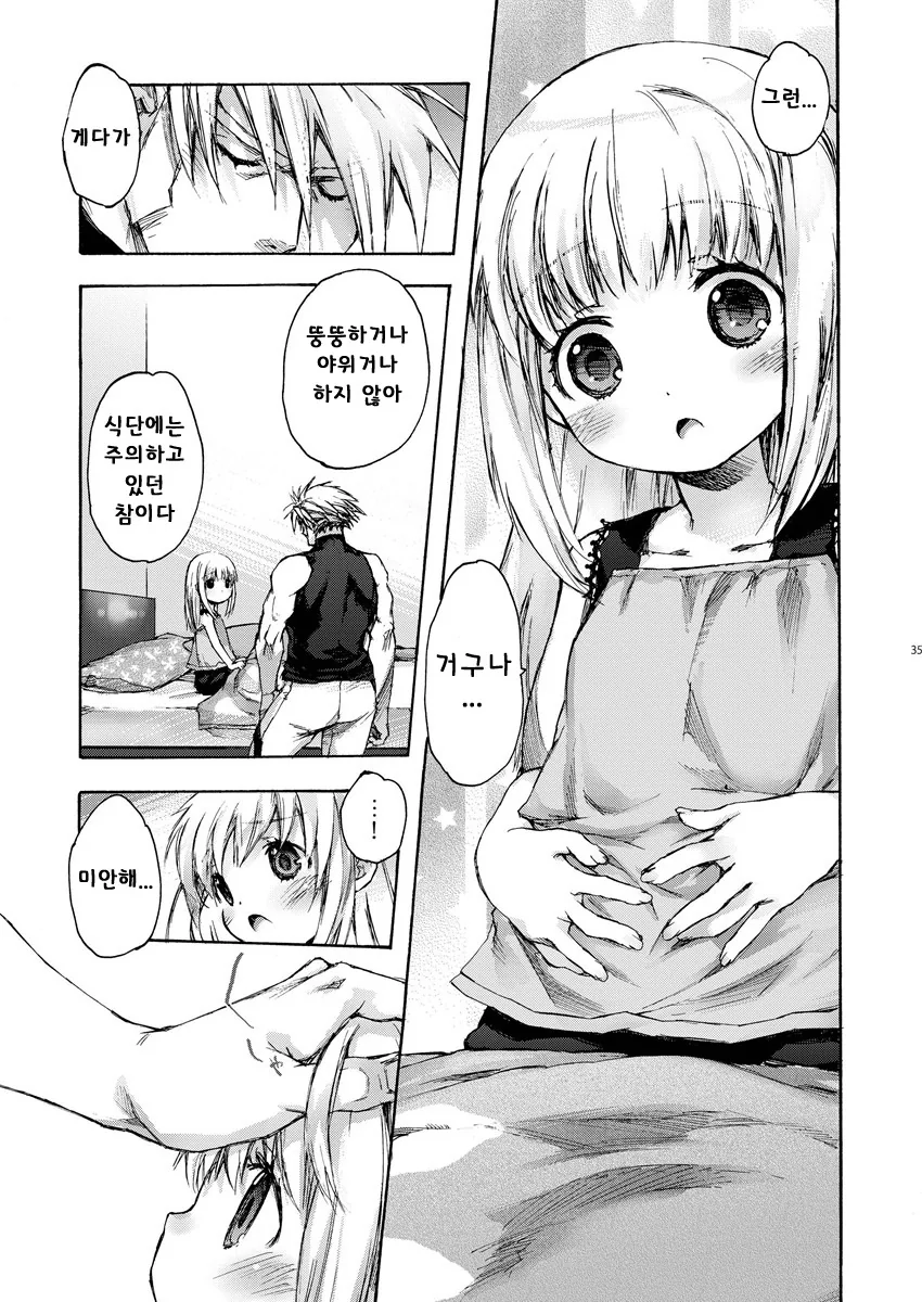 manga_567954_005.webp