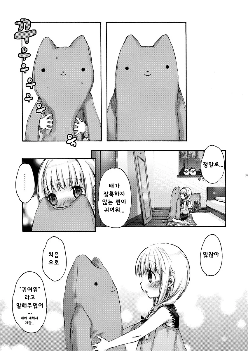 manga_567954_007.webp
