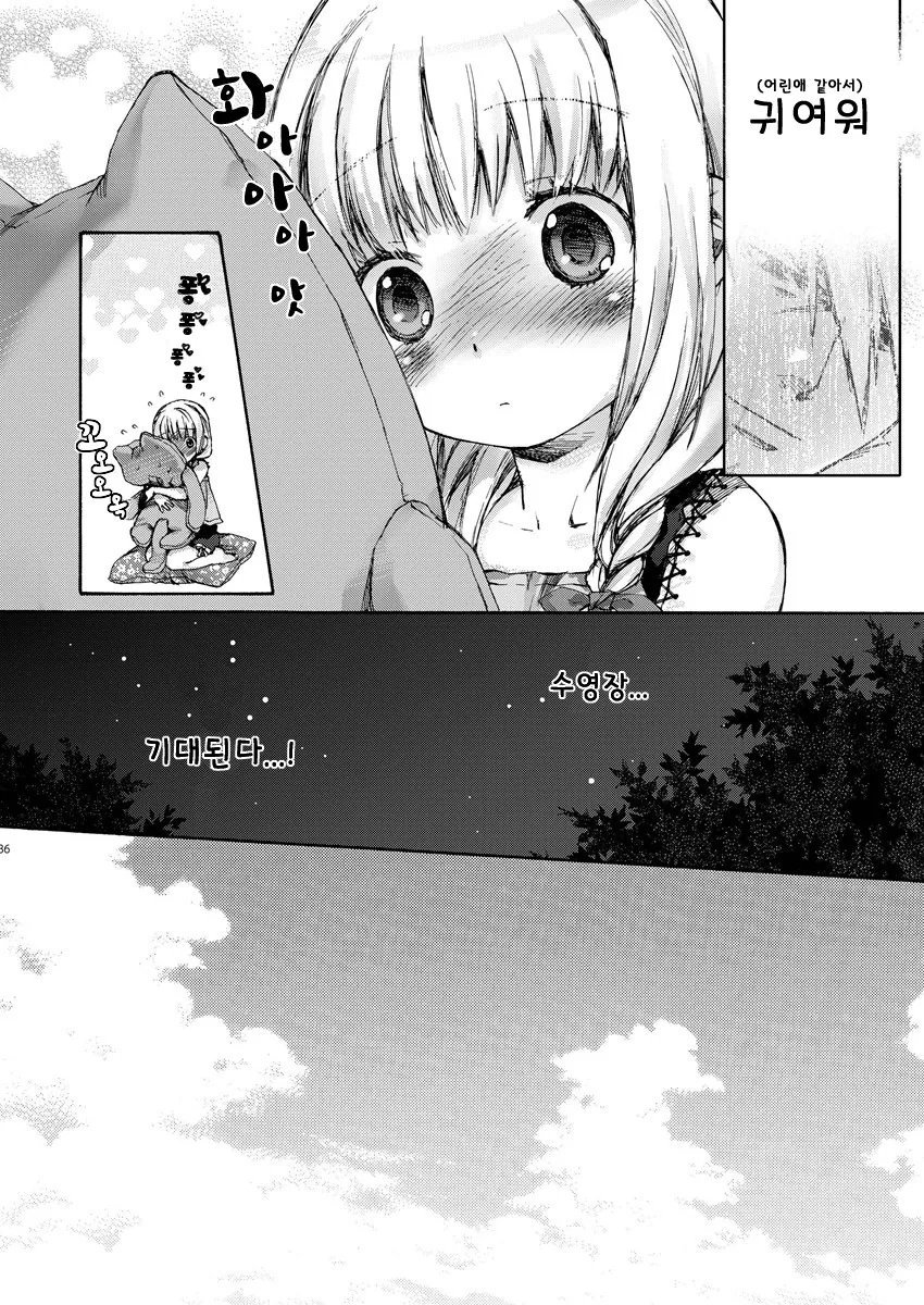 manga_567954_008.webp