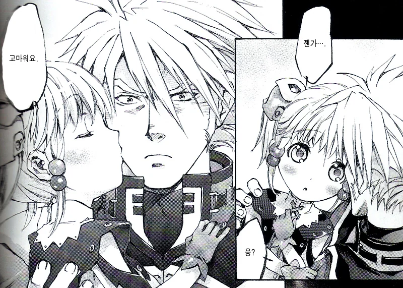 manga_567954_009.webp