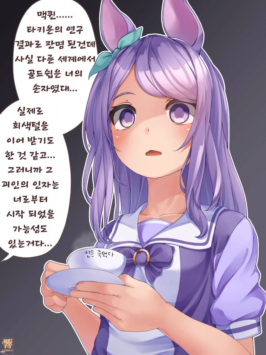 manga_600619_001.webp