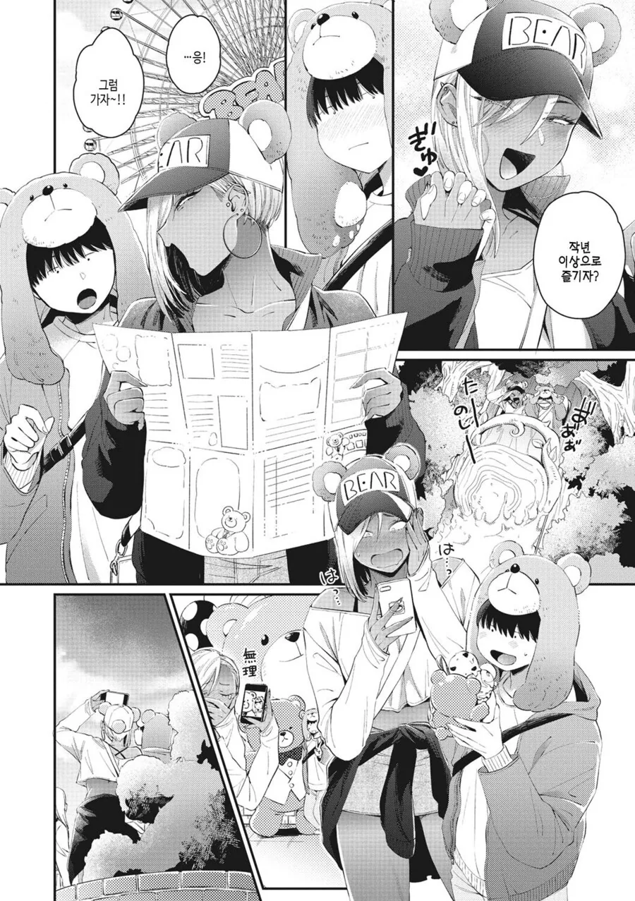 manga_65626548_002.webp