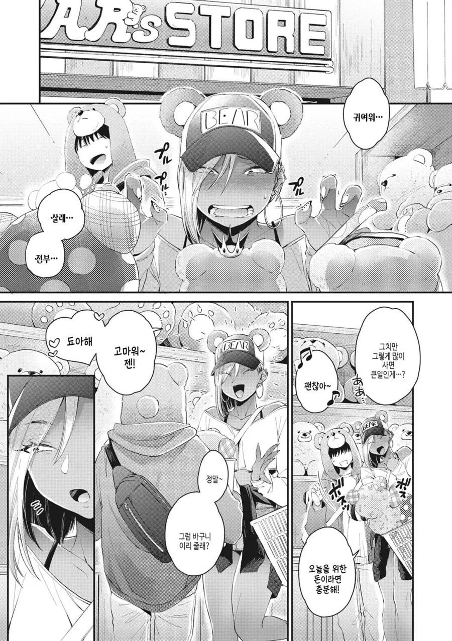 manga_65626548_003.webp
