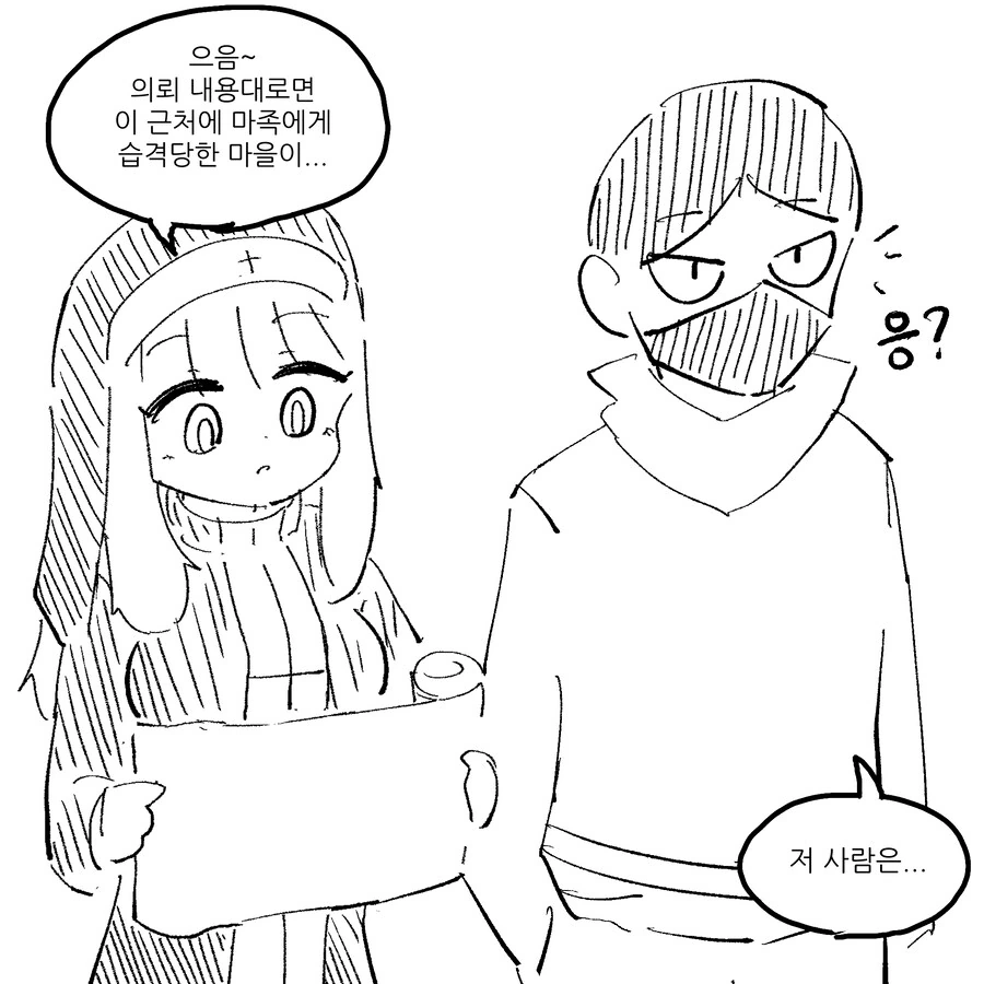 manga_66448824_001.webp
