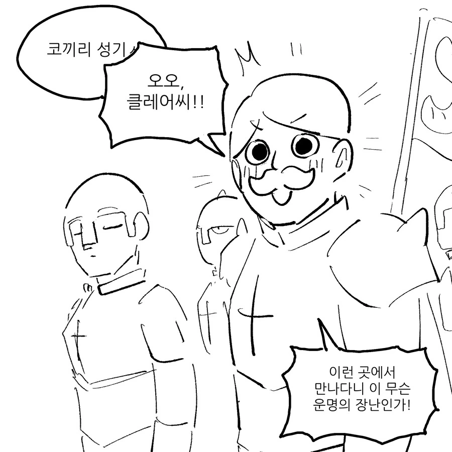 manga_66448824_002.webp