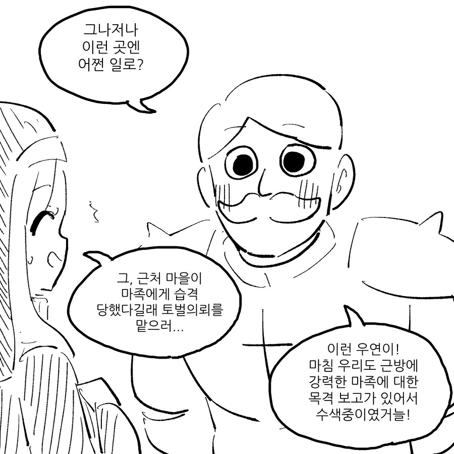 manga_66448824_003.webp