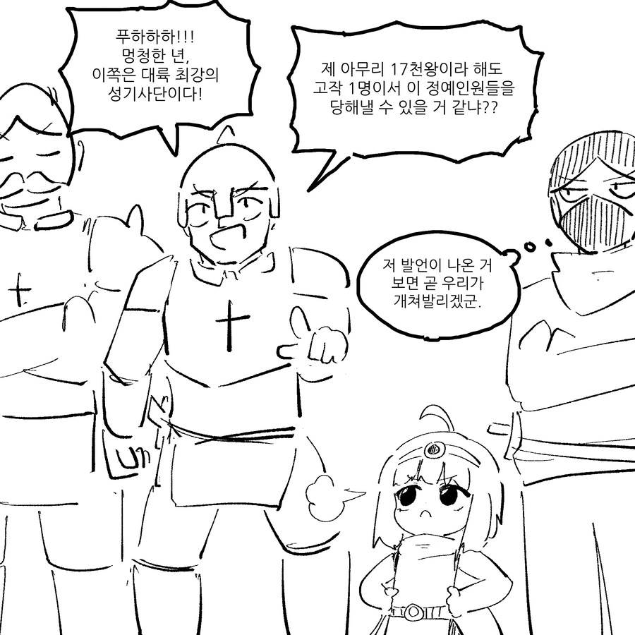 manga_66448824_010.webp
