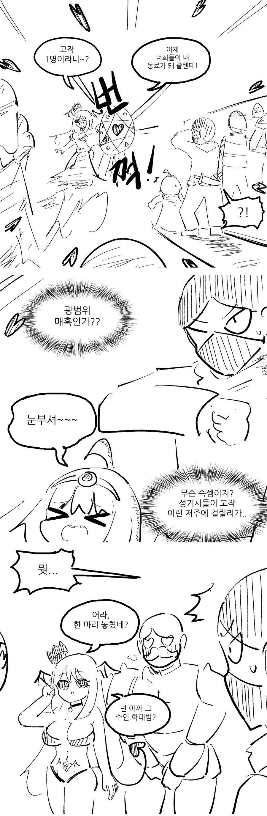 manga_66448824_011.webp