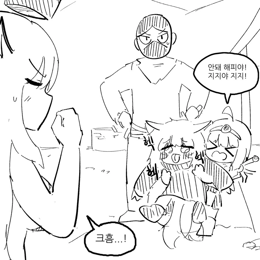 manga_66448824_013.webp