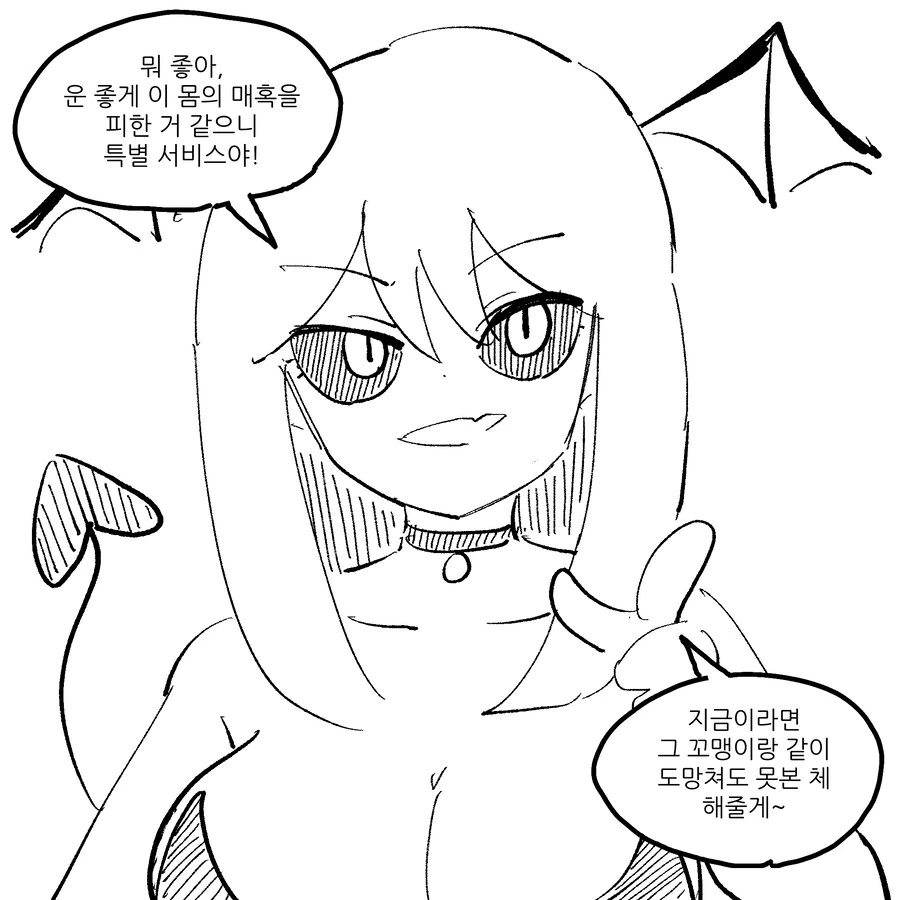 manga_66448824_014.webp