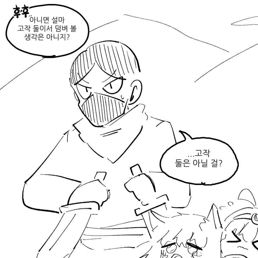 manga_66448824_015.webp