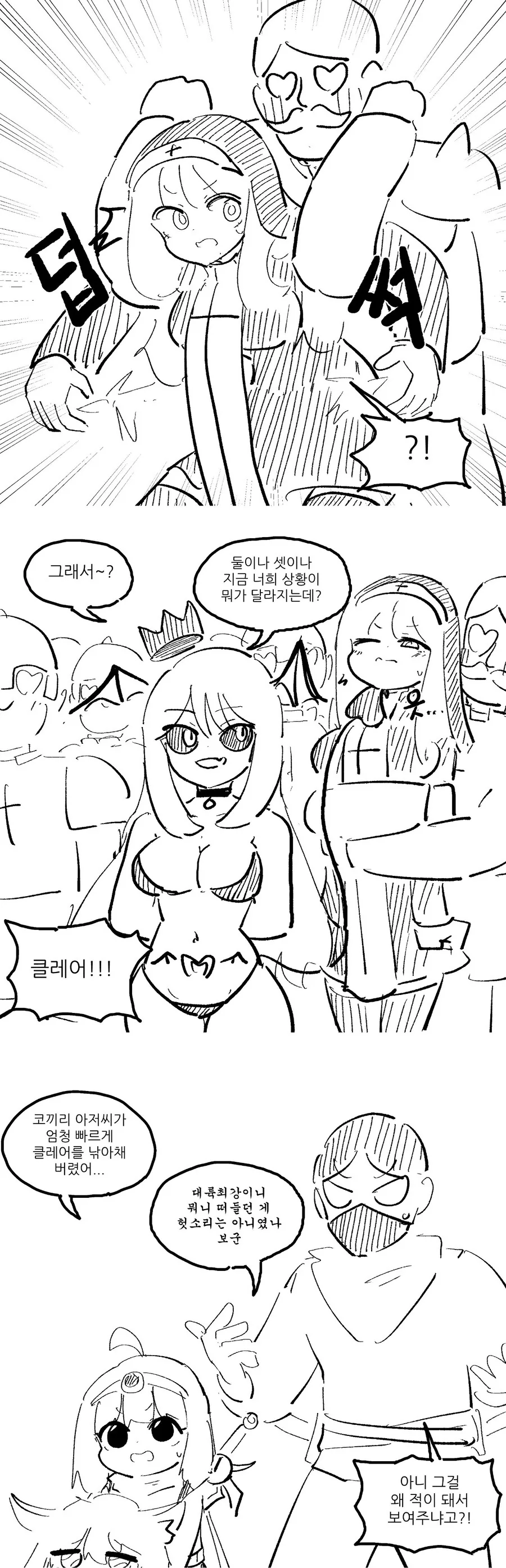 manga_66448824_017.webp