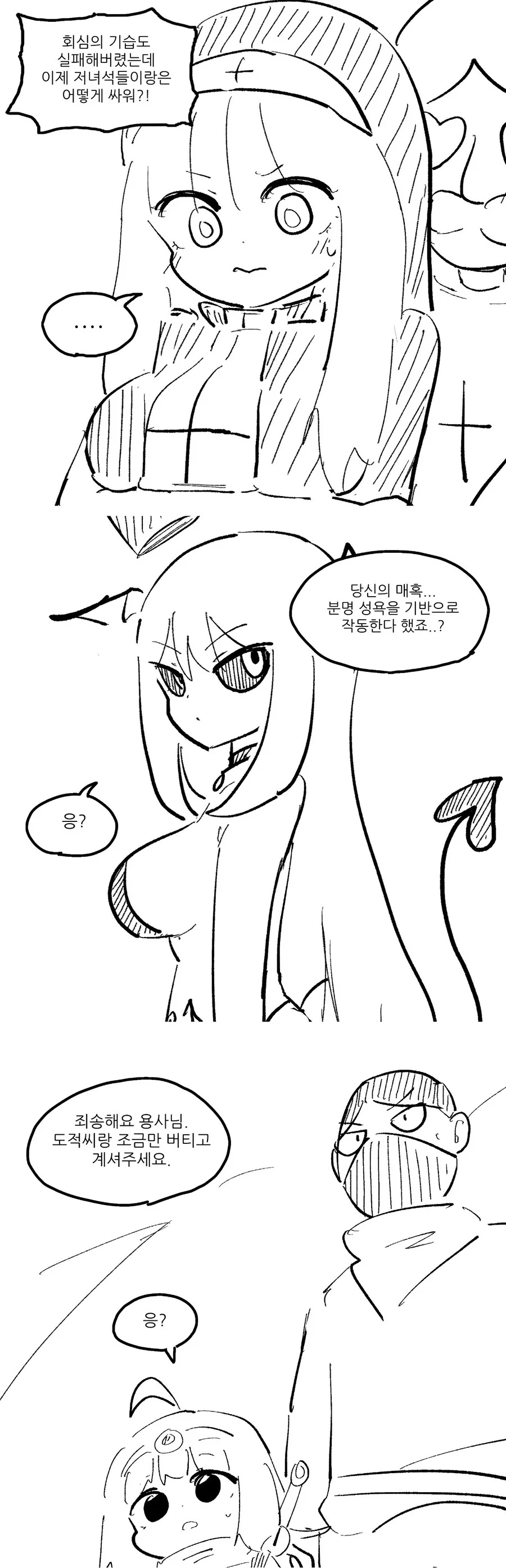 manga_66448824_018.webp