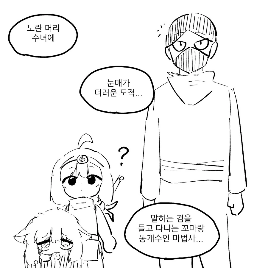 manga_66448824_023.webp