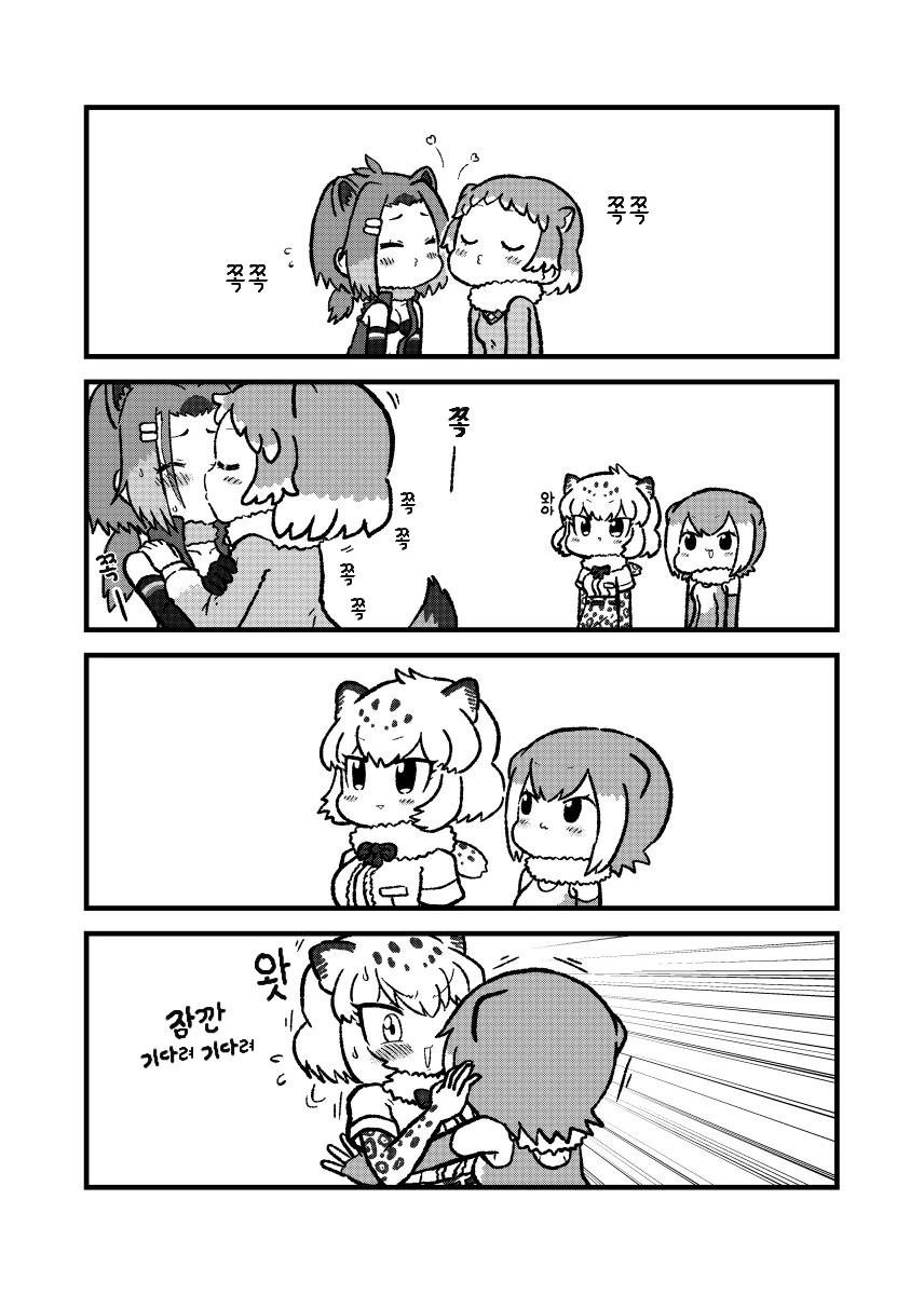 manga_667015_001.webp