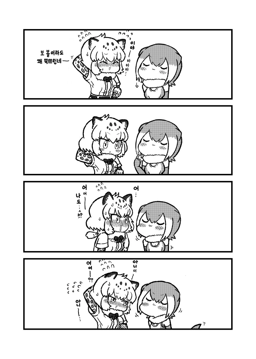 manga_667015_003.webp