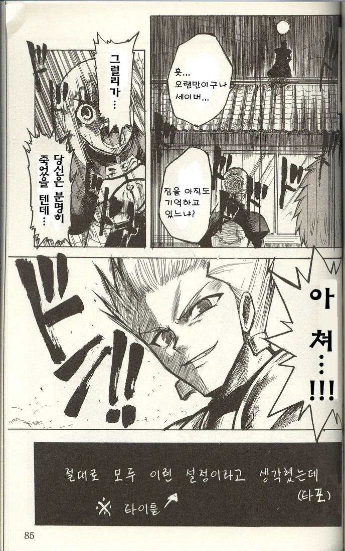 manga_692578_001.webp