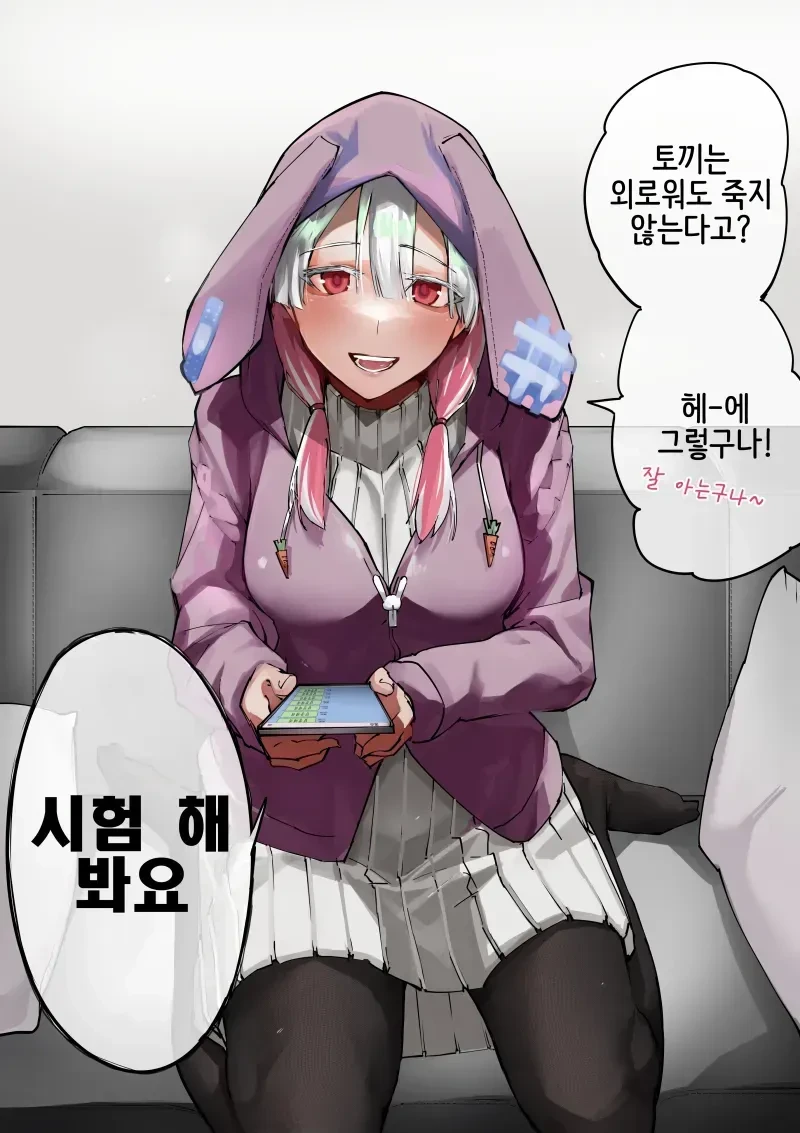 manga_69941798_001.webp