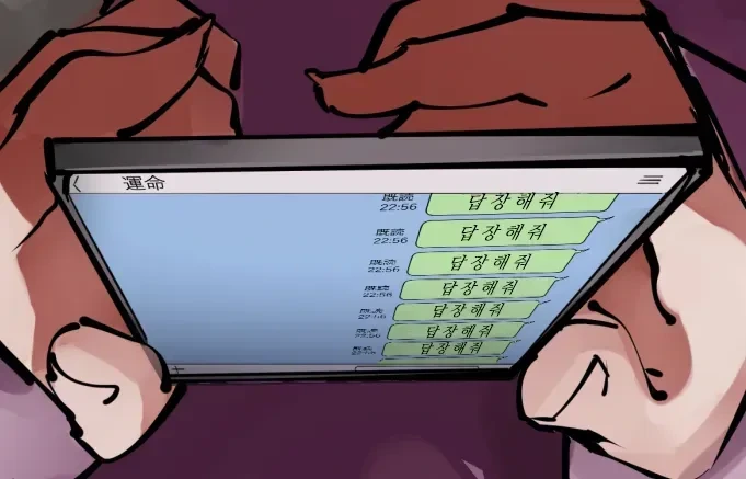 manga_69941798_002.webp