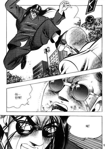manga_714895_012.webp