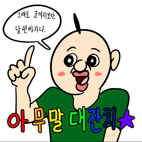 manga_714895_014.webp