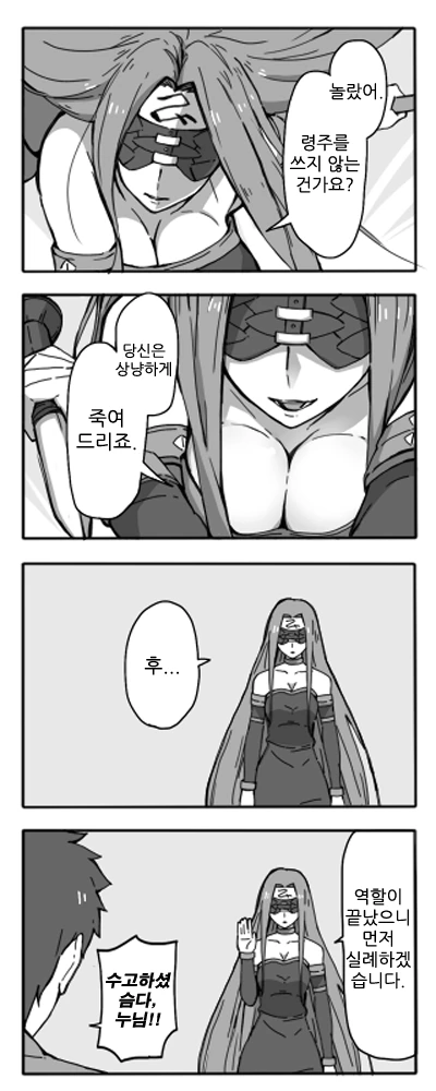 manga_71835_001.webp