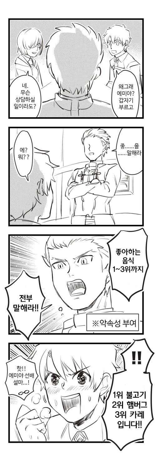 manga_746577_001.webp